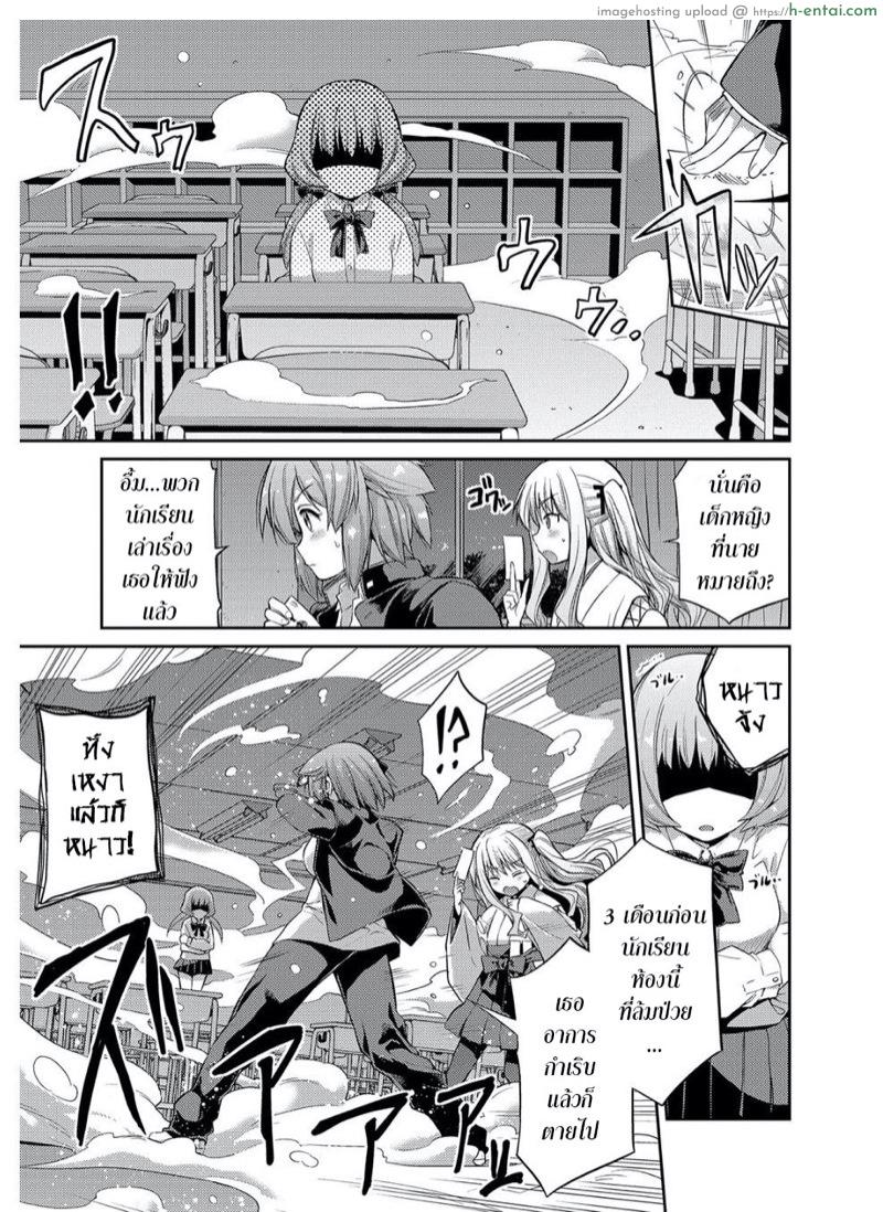 อ่านโดจิน ไม่ต้องพึ่งมนต์ ขย่มอย่างเดียว 2 [Hinotsuki Neko] Hyoui Koukan Ch.2 หน้า 5