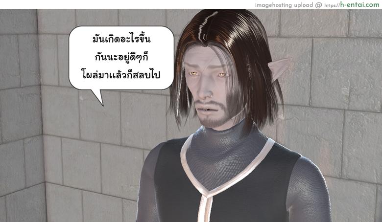 อ่านโดจิน ยิ่งเเตกยิ่งเเกร่ง ภาคสงครามต่างมิติ 7 – SPY [ZEDD] Haha no himitsu [ภาคสงครามต่างมิติ] 7 หน้า 3