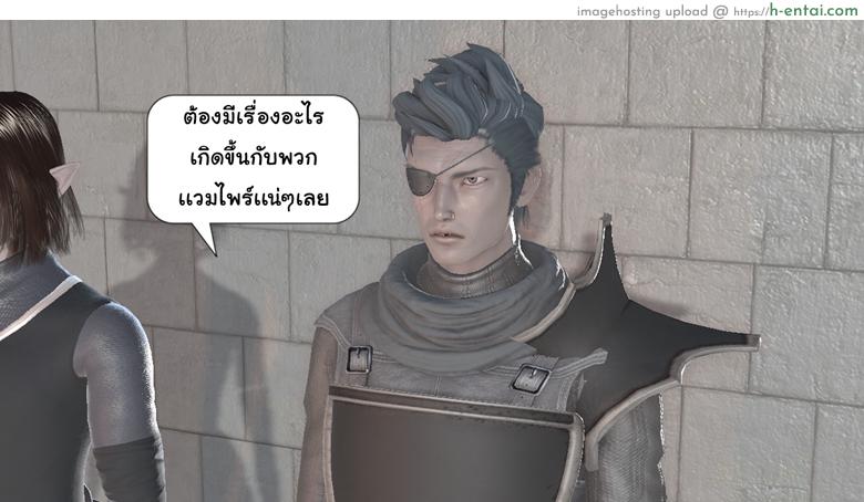 อ่านโดจิน ยิ่งเเตกยิ่งเเกร่ง ภาคสงครามต่างมิติ 7 – SPY [ZEDD] Haha no himitsu [ภาคสงครามต่างมิติ] 7 หน้า 4