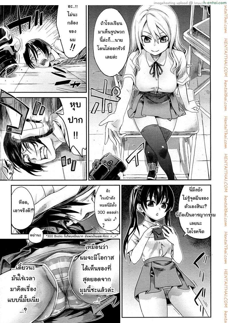 อ่านโดจิน เหล่าสาวน้อยสาวในรูปภาพ [Asanagi] Girls in the Frame (COMIC Megamilk 2011-11 Vol. 17) หน้า 3