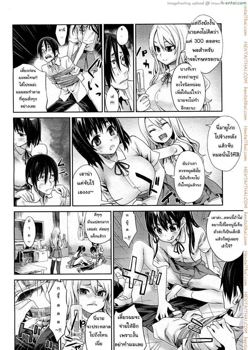 อ่านโดจิน เหล่าสาวน้อยสาวในรูปภาพ [Asanagi] Girls in the Frame (COMIC Megamilk 2011-11 Vol. 17) หน้า 4