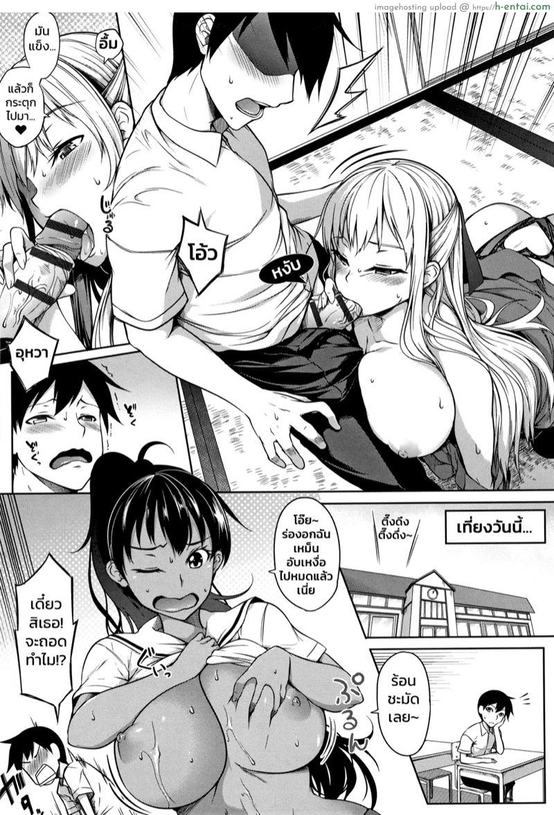 อ่านโดจิน หมู่บ้านนี้มีแต่สาวโนตม 2 [Momiyama] Oppai Houimou Chuuhen | 胸部包围网 中篇 (COMIC Magnum Vol. 111) หน้า 3