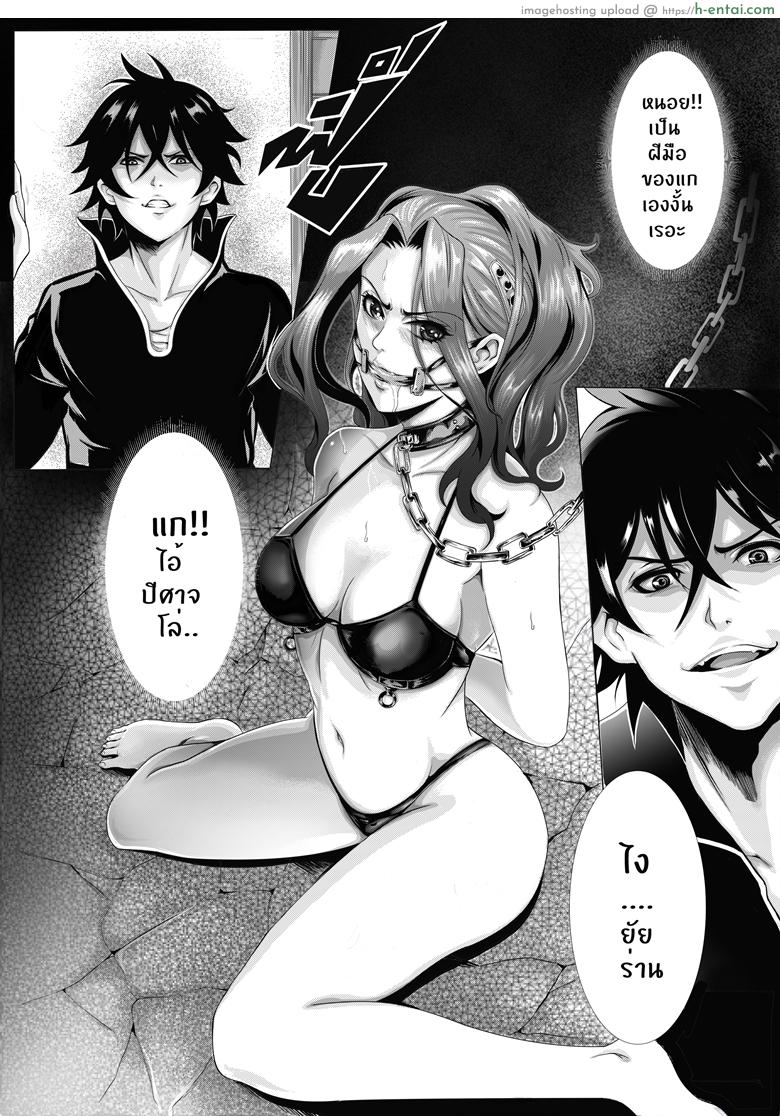 อ่านโดจิน ทัณฑ์ของไมน์ [Kra-zen] Break Myne หน้า 4