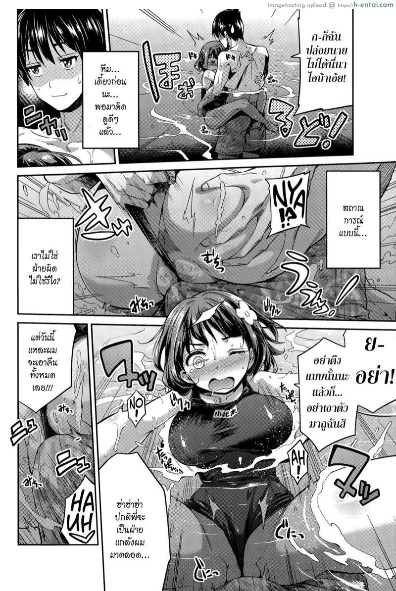 อ่านโดจิน ยอมแพ้ แค่ในน้ำ [Hinotsuki Neko] Anetsun Summer! (COMIC Anthurium 029 2015-09) หน้า 6