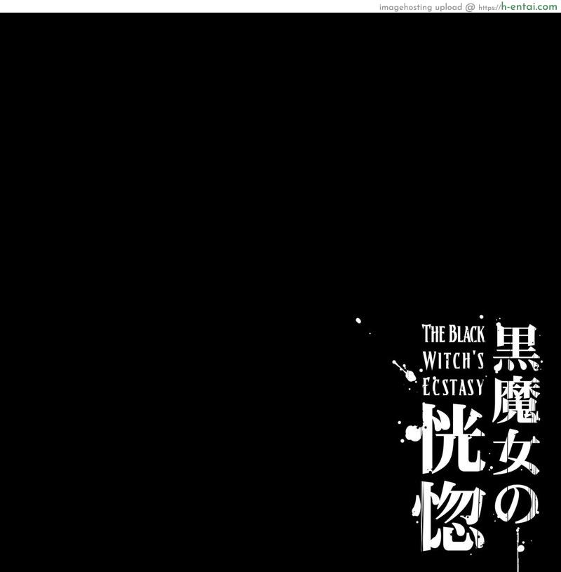 ความฝันที่ดับสลายของรักรบทองคำ [pinkjoe] Kuromajo no Koukotsu | The Black Witch’s Ecstasy