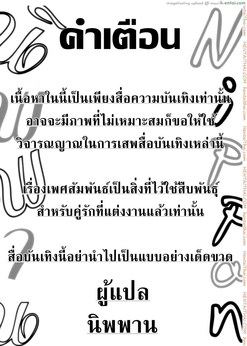 อ่านโดจิน รักบริสุทธิ์ กับพี่สาวทั้งสอง (C90) [Hannama (Serere)] Propose! (Eromanga Sensei) หน้า 3