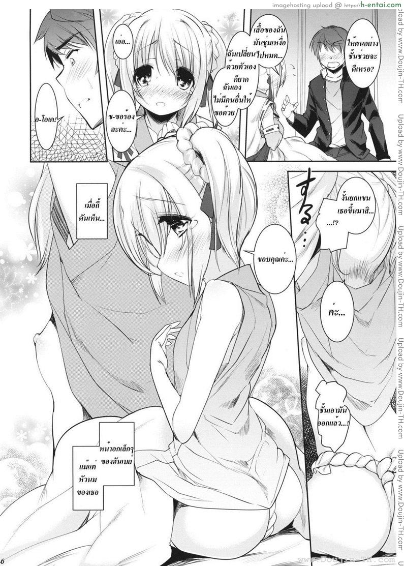 อ่านโดจิน ผ้าเตี่ยว (C83) [Misty Isle (Sorimura Youji)] Fundoshi Hime no Yabou!? (Oda Nobuna no Yabou) หน้า 3