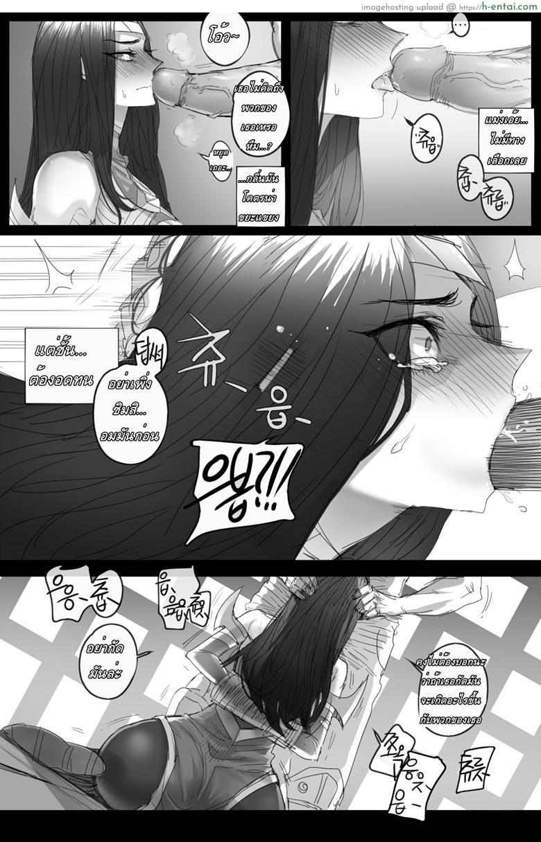 อ่านโดจิน ผู้พ่ายแพ้ [ratatatat74] The Fall of Irelia (League of Legends) หน้า 5