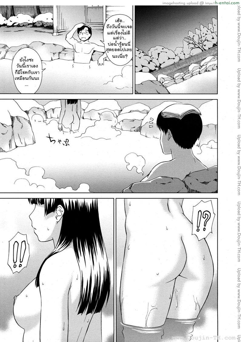 อ่านโดจิน บ่อน้ำร้อน เรื่องเล่าและความรักชั่วข้ามคืน [Shinogi A-Suke] Yuugen Onsen Kidan หน้า 5