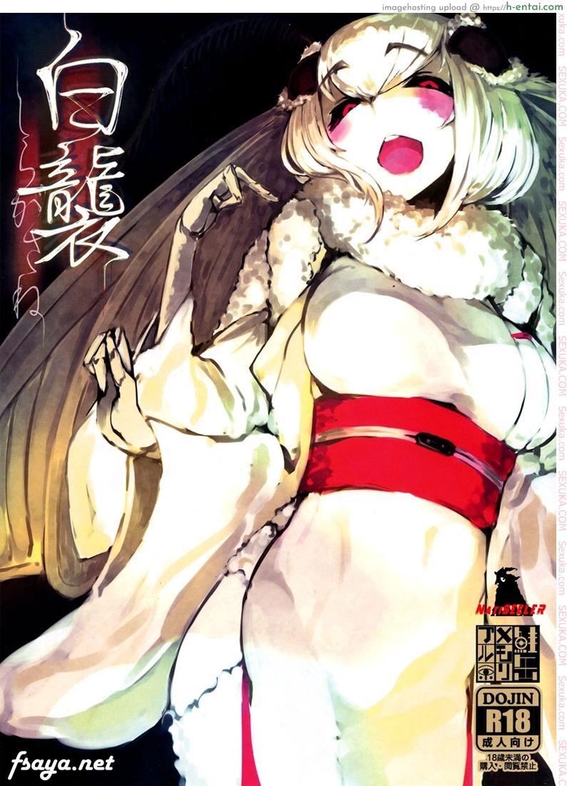 ลำนำรักภูตราตรี (C86) [Sakekan Memorial (SOLOPIPB)] Shiragasane | Layers of White