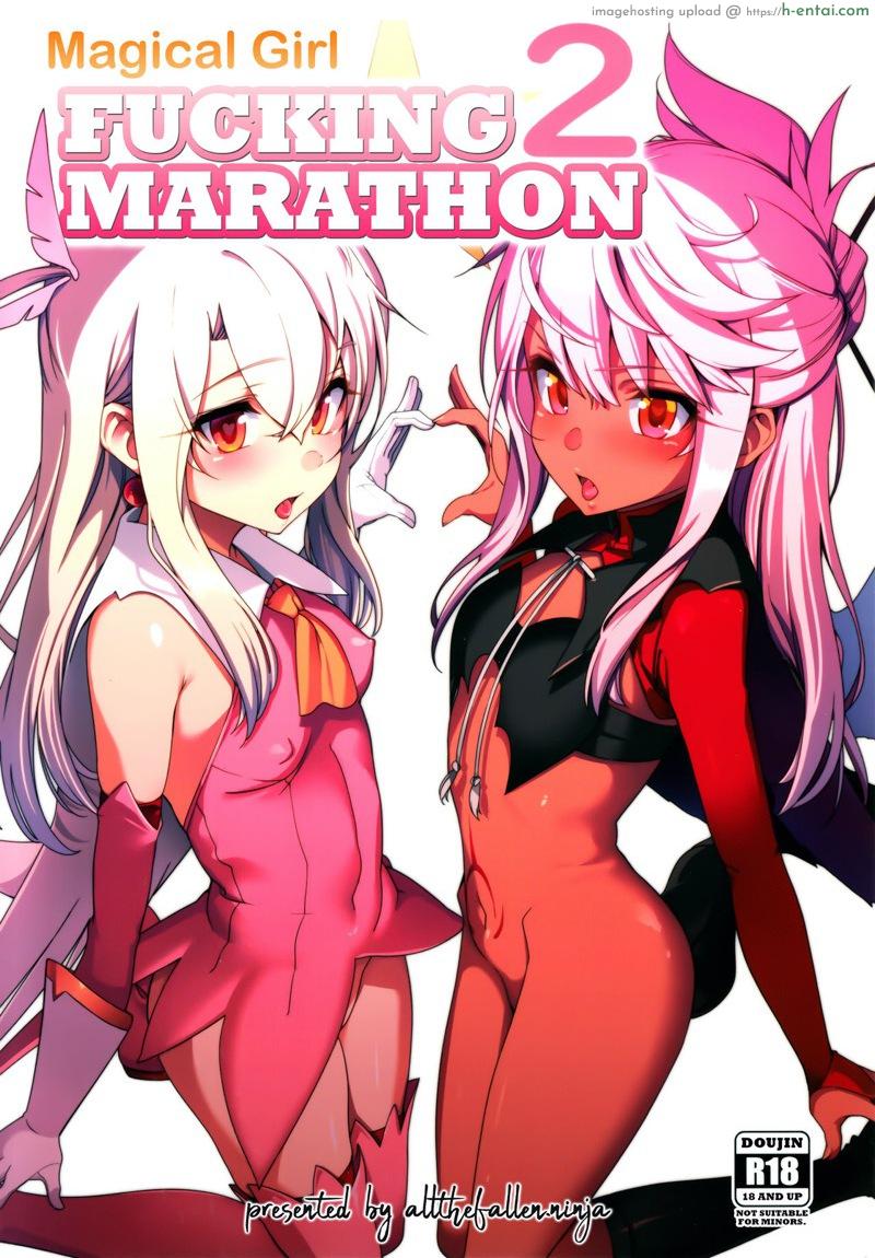 ตราบัญชาสั่งต้องทำ 2 (C93) [Ranshi to Kimi to. (santa)] Mahou Shoujo Saimin PakopaCause 2 | Magical Girl Fucking Marathon 2 (Fate/Grand Order)