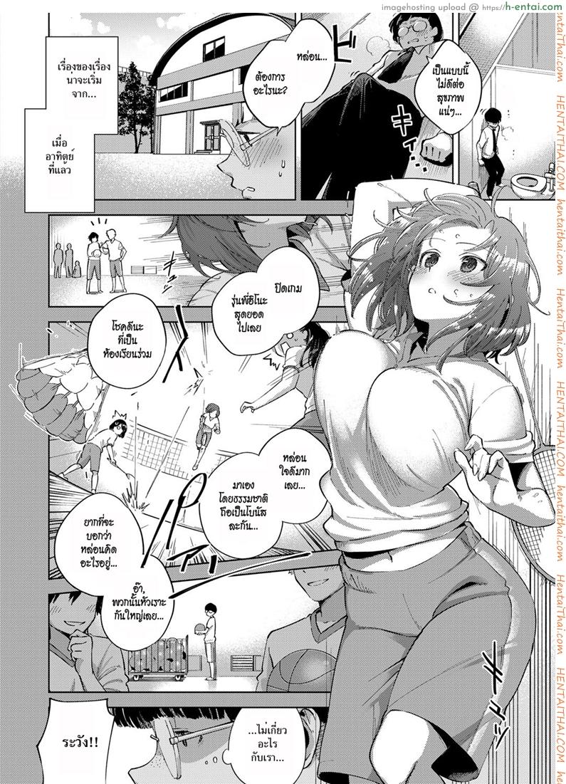อ่านโดจิน รักแรกดม [Herio] Yamisuki Pheromone | Addictive Pheromone (COMIC ExE 12) หน้า 4
