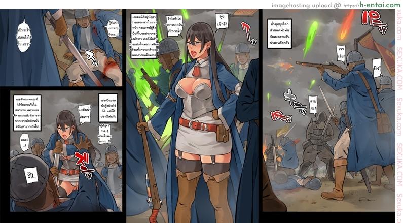 หุ่นทาสกามารมณ์ [Irotenya] Daruma Taichou | Doll Commander