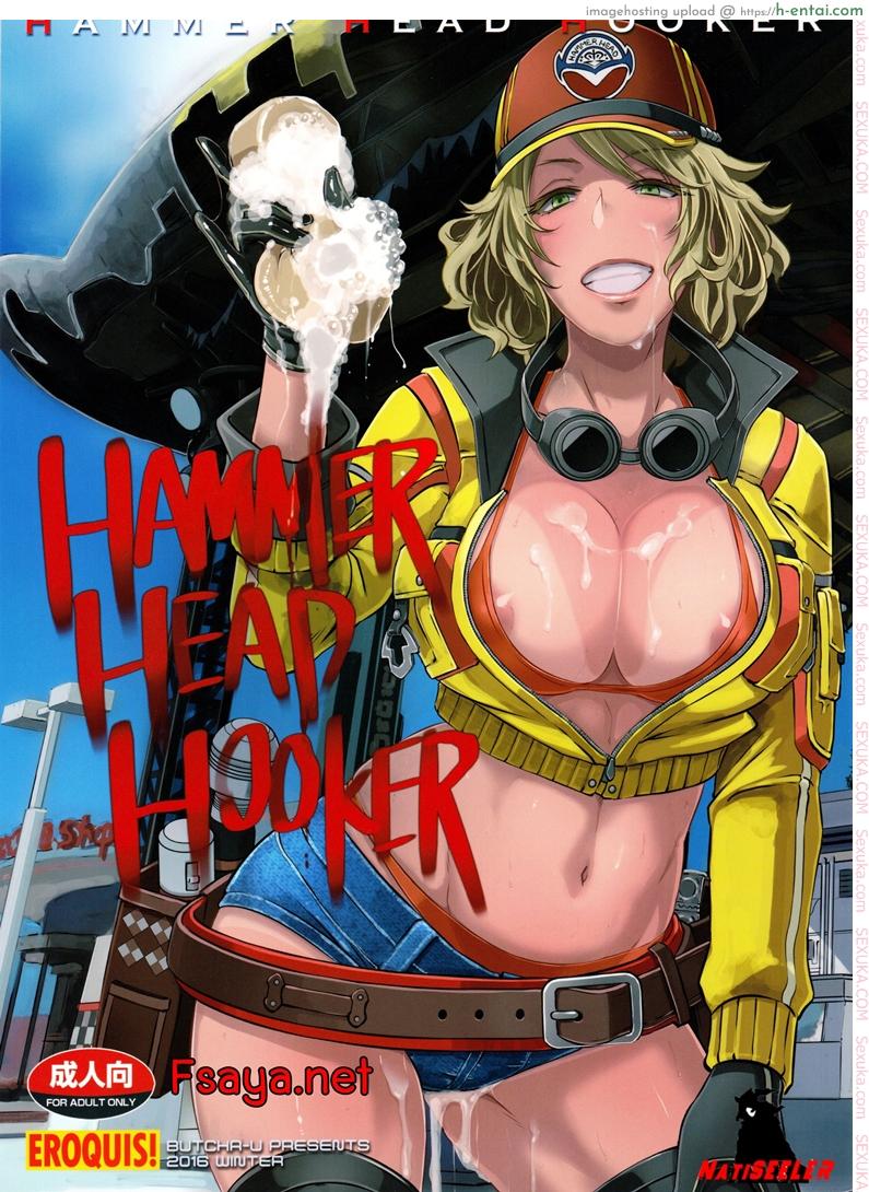 นังซินโสเภณีแห่งแฮมเมอร์เฮด (C91) [Eroquis! (Butcha-U)] Hammer Head Hooker (Final Fantasy XV)