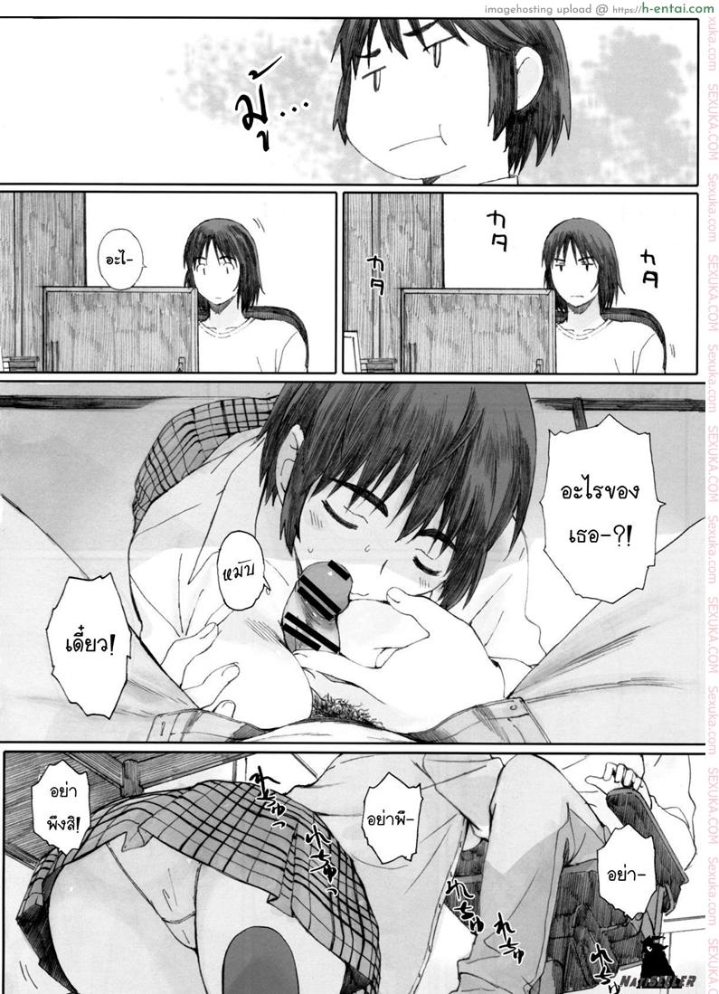 อ่านโดจิน อยากนอนกับเธอ (C83) [Kansai Orange (Arai Kei)] clover＊1 (Yotsubato!) หน้า 3