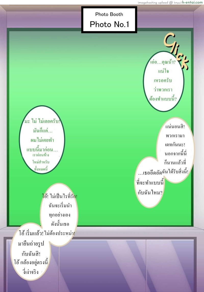 อ่านโดจิน ตู้สติ๊กเกอร์พาเสียว [Juna Juna Juice] Boku no Harem Academia Gaiden: Bakugou Mama to Purikura Date!!” | My Harem Academia Side Story – Date with Bakugo’s Mom at the Photo Booth (Boku no Hero Academia)” หน้า 3