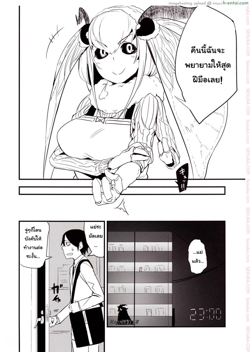 อ่านโดจิน ลำนำรักภูตราตรี 3 [Sakekan Memorial (SolopipB)] Shiragasane -Zen/Tan- | Dar/ning หน้า 3