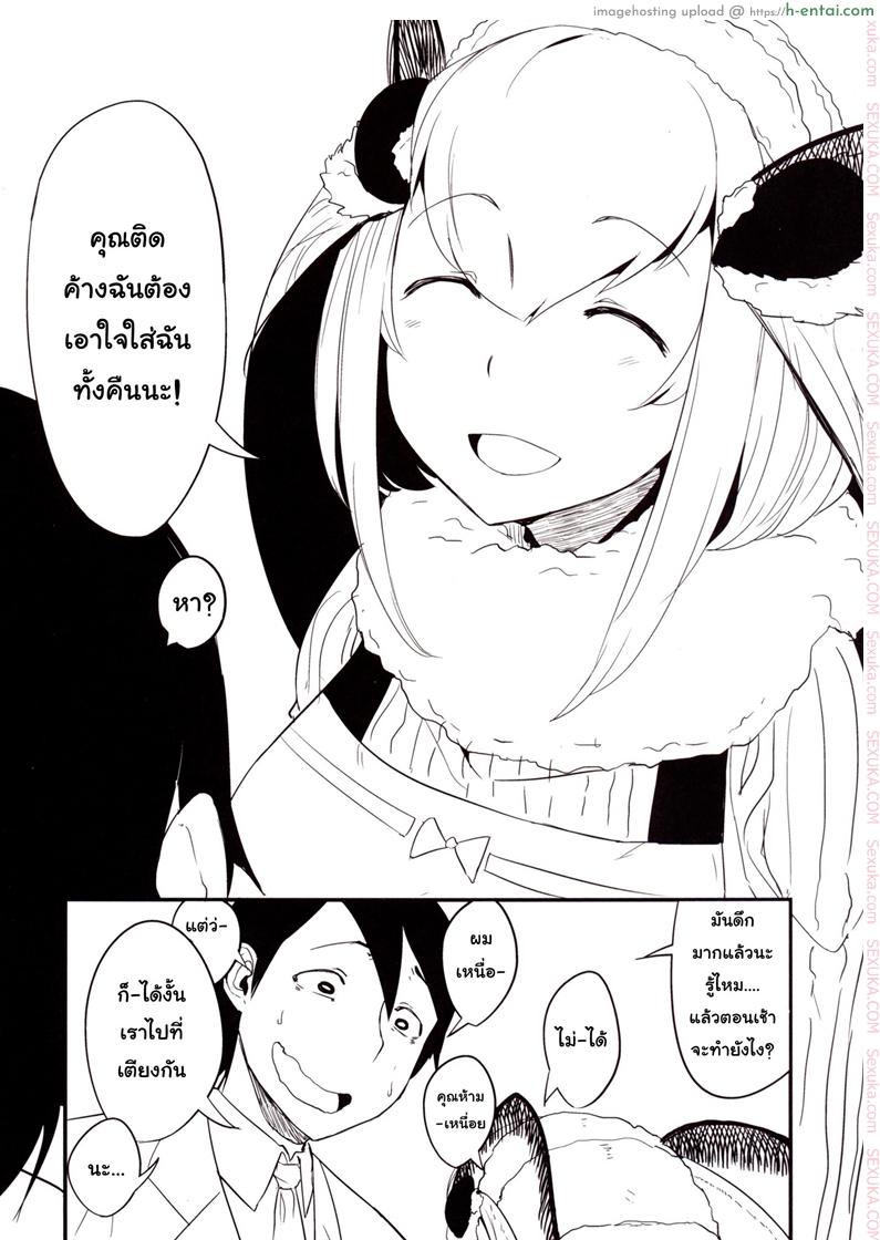 อ่านโดจิน ลำนำรักภูตราตรี 3 [Sakekan Memorial (SolopipB)] Shiragasane -Zen/Tan- | Dar/ning หน้า 5