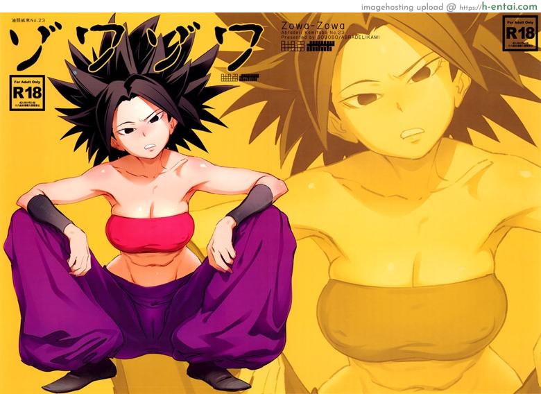 ขอสักทีก่อนออกรบ (C92) [Abradeli Kami (Bobobo)] Zowa-Zowa | Shivers (Dragon Ball Super)