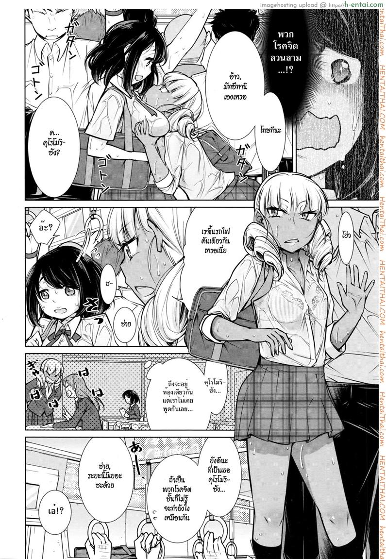 อ่านโดจิน รถไฟสายที่เค้าลือ [Yukiri Takashi] Koko ga Uwasa no Ichikukan | That One Rumored Route (COMIC Megastore Alpha 2016-11) หน้า 2