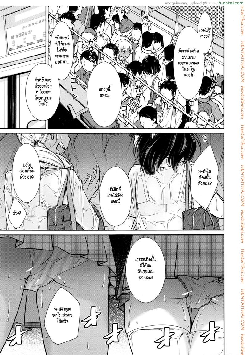 อ่านโดจิน รถไฟสายที่เค้าลือ [Yukiri Takashi] Koko ga Uwasa no Ichikukan | That One Rumored Route (COMIC Megastore Alpha 2016-11) หน้า 3