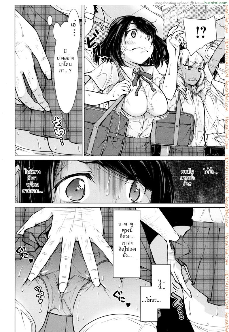 อ่านโดจิน รถไฟสายที่เค้าลือ [Yukiri Takashi] Koko ga Uwasa no Ichikukan | That One Rumored Route (COMIC Megastore Alpha 2016-11) หน้า 4