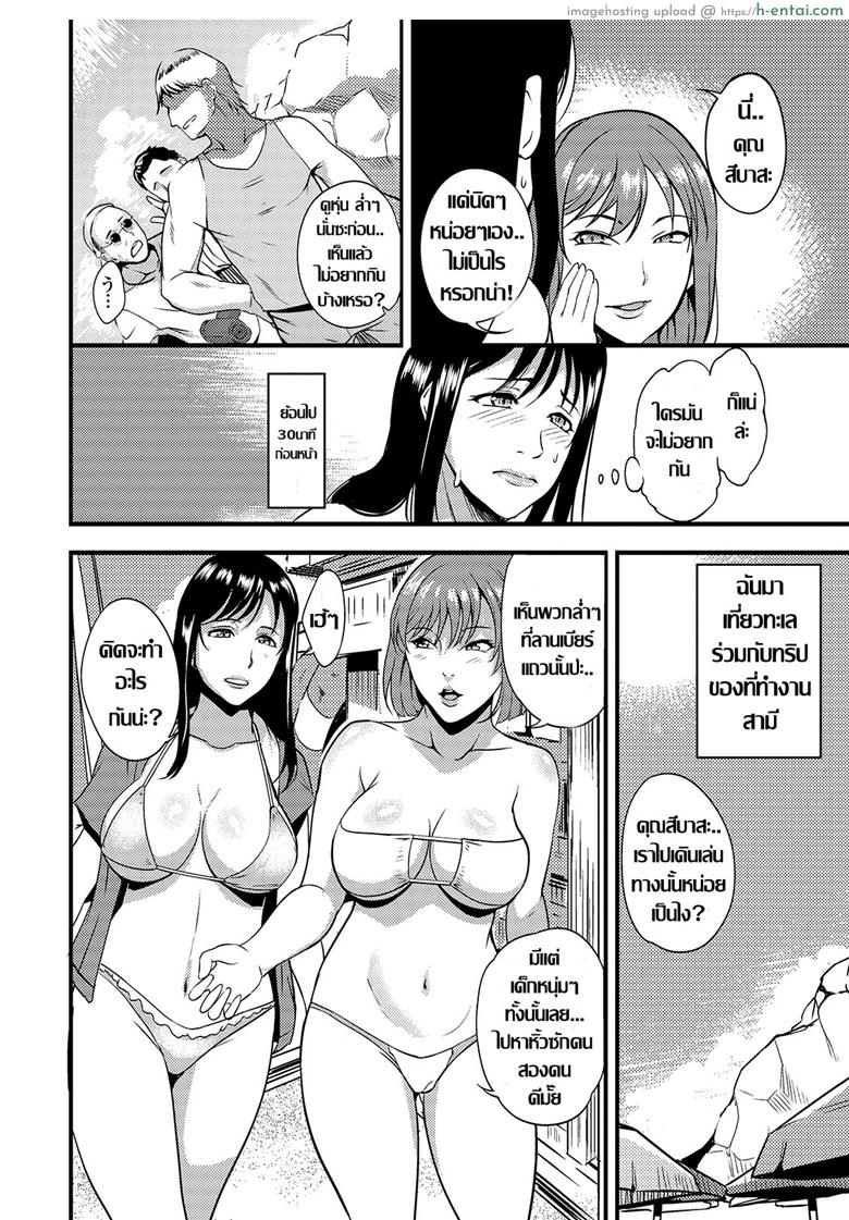 อ่านโดจิน กินเบียร์ได้เมา กินเราได้มันส์ [Hanpera] Mizugi no Naka no Yokkyuu Fuman (COMIC Shigekiteki SQUIRT!! Vol. 13) หน้า 2