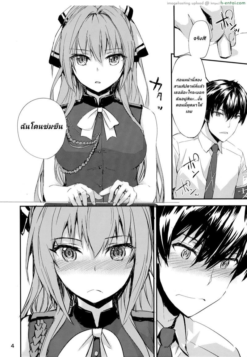 อ่านโดจิน ความลับของเจ๊อีซูซุ (C87) [furuike (Sumiya)] Brilliant Park no Seijijou | Brilliant Park Sexual Circumstances (Amagi Brilliant Park) หน้า 3