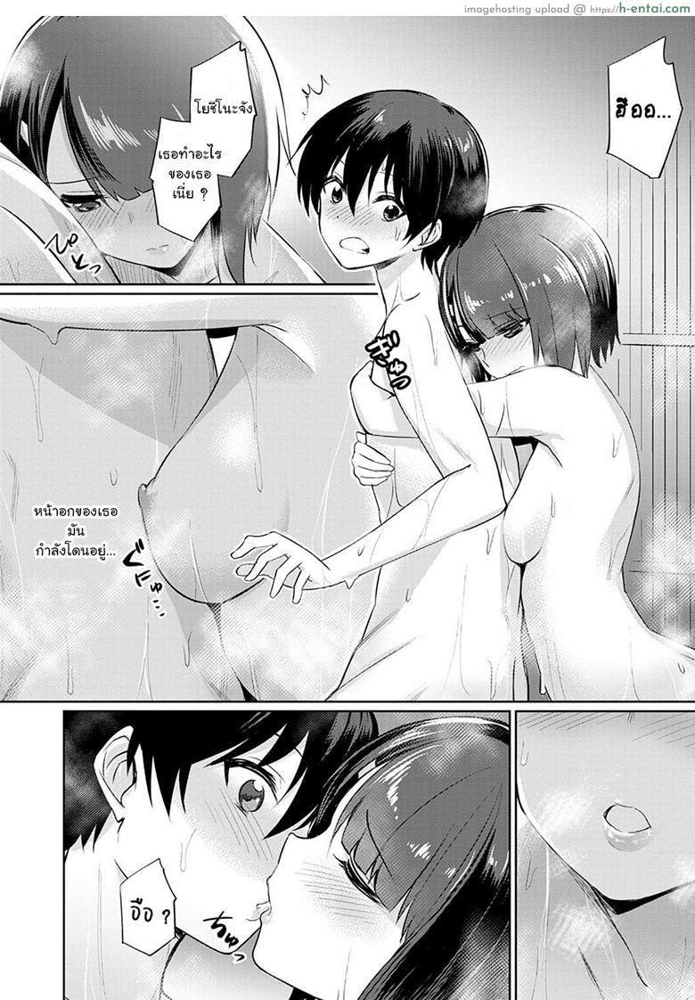 อ่านโดจิน ความสัมพันธ์ที่ผิดเพี้ยน 2 [yasu] Ibitsu na Kankei ~Manatsu no YariCir Rankou Gasshuku~ – Distorted relationship Ch. 2 (Ibitsu na Kankei) หน้า 2