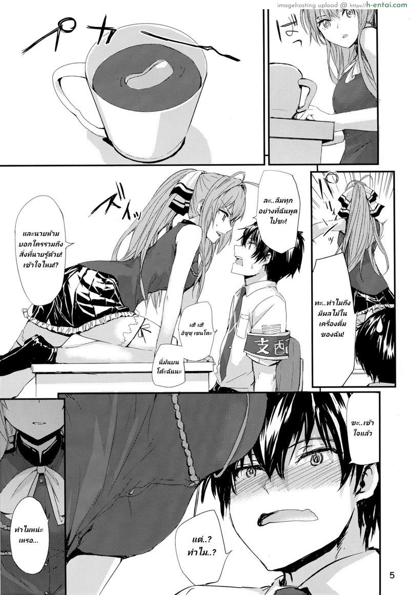 อ่านโดจิน ความลับของเจ๊อีซูซุ (C87) [furuike (Sumiya)] Brilliant Park no Seijijou | Brilliant Park Sexual Circumstances (Amagi Brilliant Park) หน้า 4