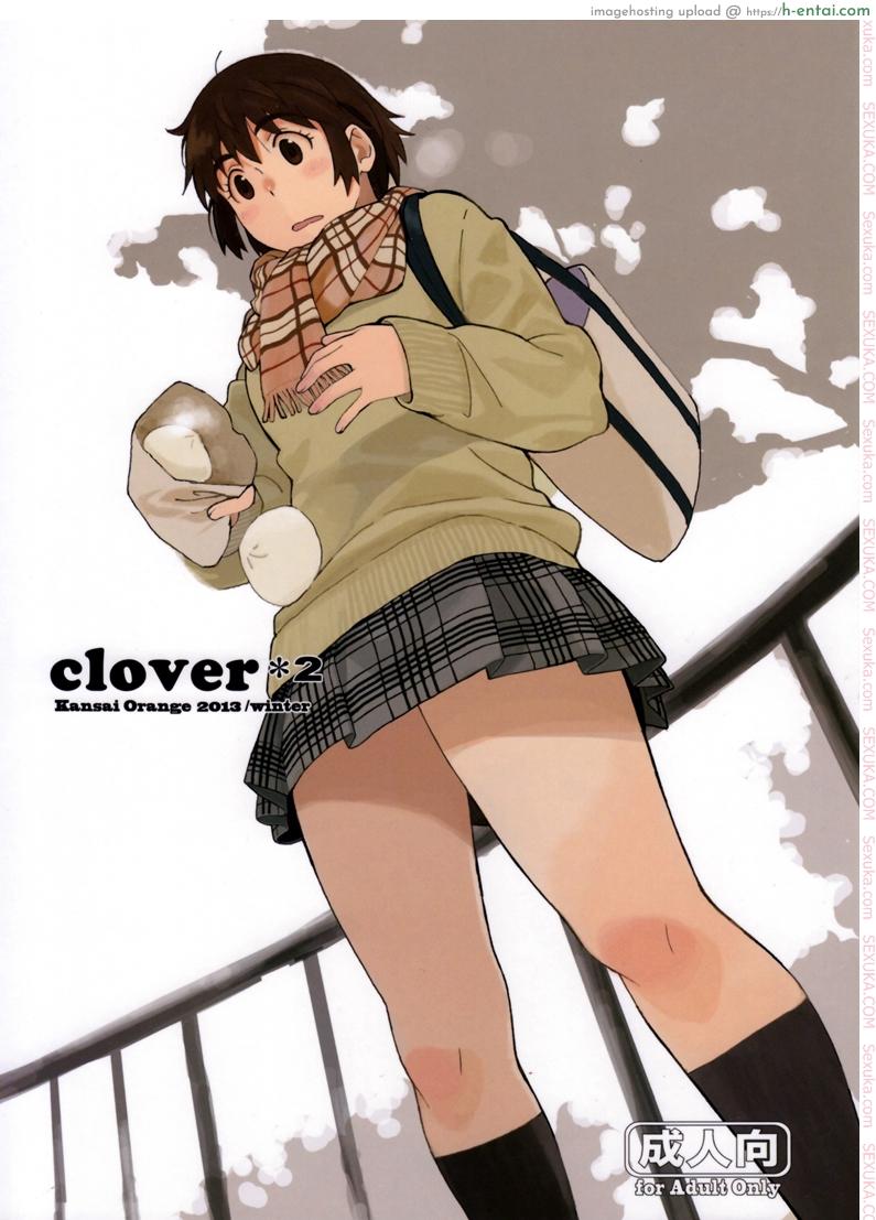 นอนแบบนี้เสร็จสิจ๊ะ (C85) [Kansai Orange (Arai Kei)] clover＊2 (Yotsubato!)