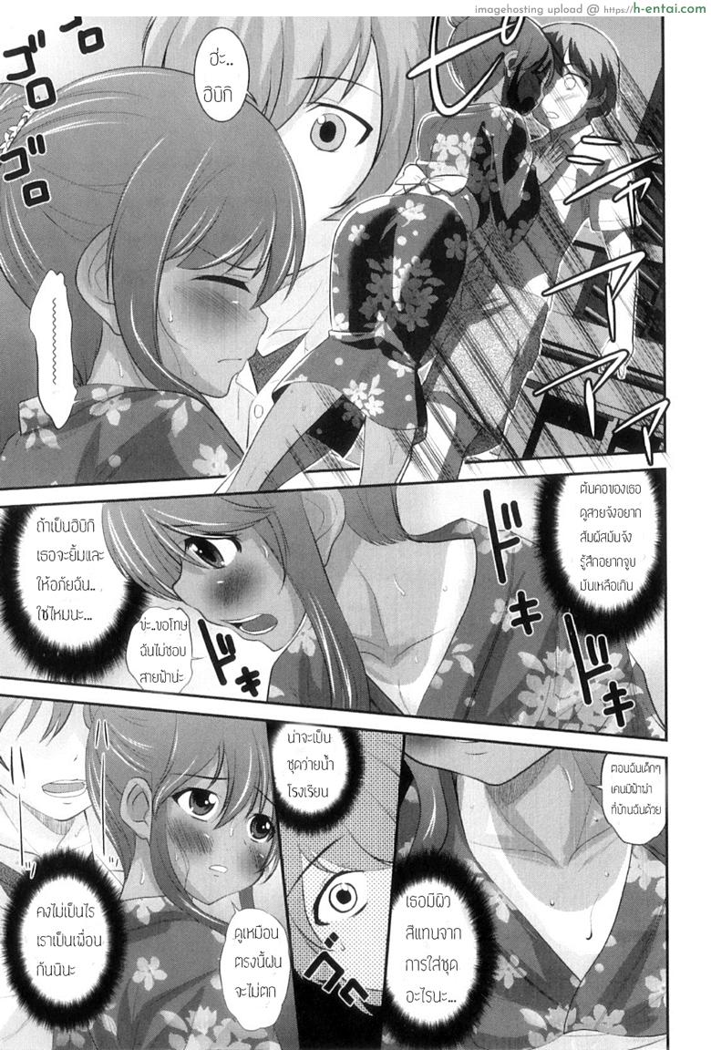 อ่านโดจิน ไม่อยากโดนฟัน อย่าหันหลังมา [Hanamaki Kaeru] Shinyuu ga Yukata de Kawaii Sugiru (Otokonoko Heaven Vol. 11) หน้า 3