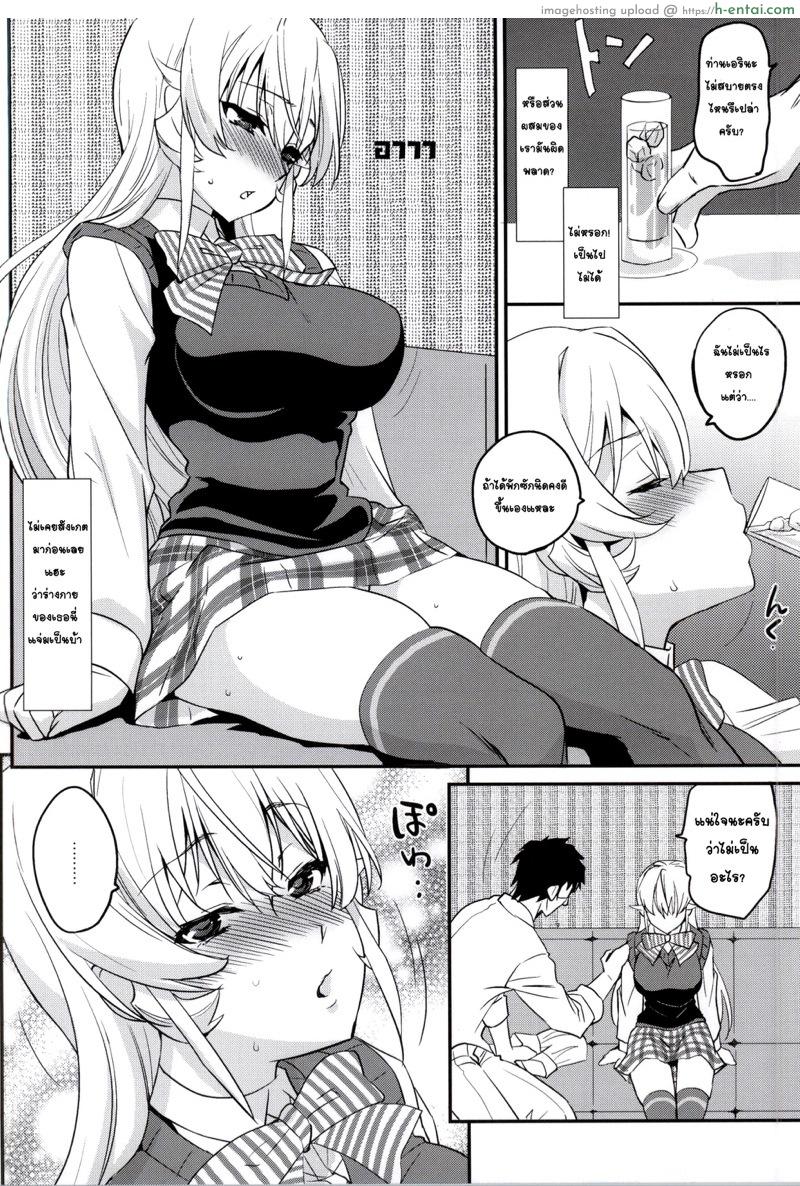 อ่านโดจิน มื้อพิเศษสำหรับเธอ (COMIC1☆9) [Kitsune (Tachikawa Negoro)] Erina-sama ni Tokusei Kuroi Curry o Gochisou shita Kekka | The Result of Serving Erina-sama My Special Black Curry (Shokugeki no Soma) หน้า 5