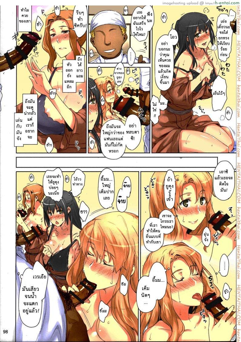 สามสาวบ้านทาจิบานะ 4 – ทนเสียวไม่ไหว (C86) [MTSP (Jin)] Tachibana-san-chi no Dansei Jijou Matome Ban (colorized) Part 4