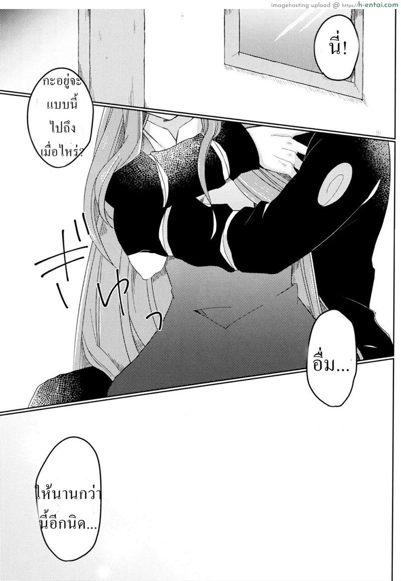 อ่านโดจิน มีแค่เธอที่รู้ (Zennin Shuuketsu 6) [Fragrant Olive (SIN)] Only You Know (Naruto) หน้า 2