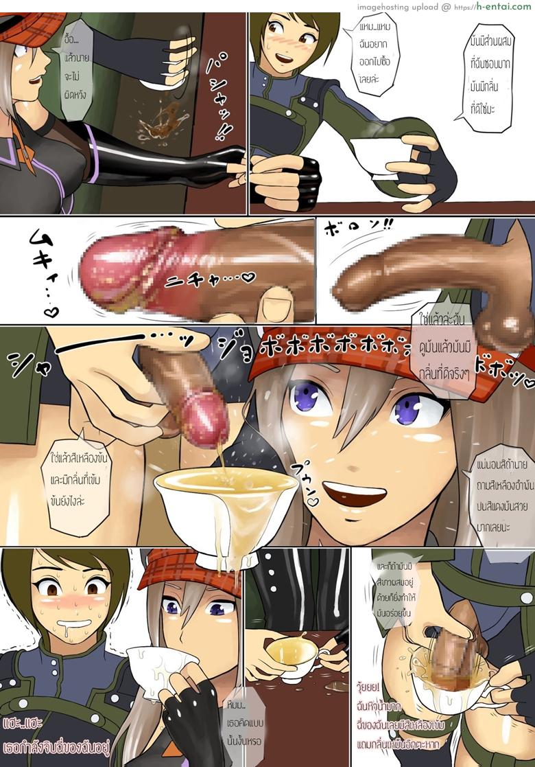 อ่านโดจิน ไปพักร้อนต่อแล้วนะ [Koukou Punch] Alisa ni Itazura | Toying with Alisa (God Eater) หน้า 3
