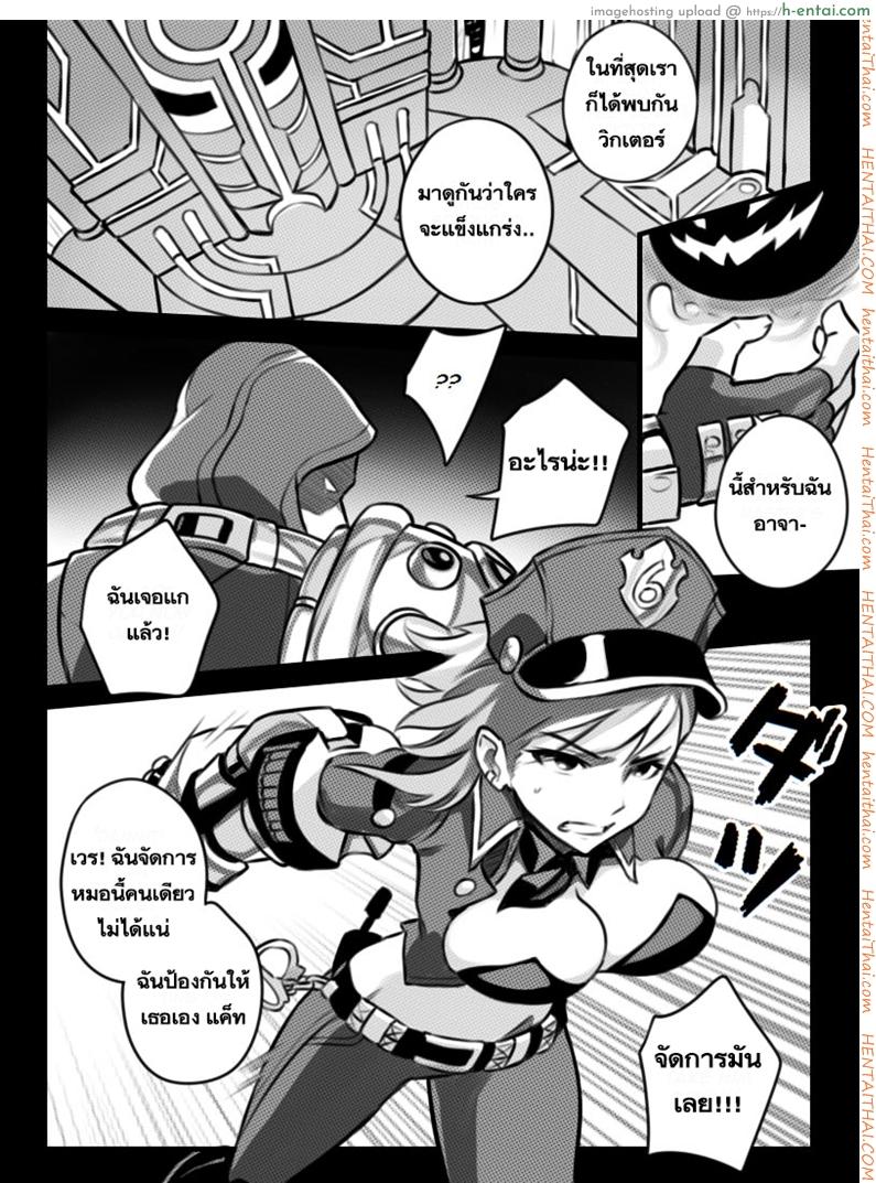 อ่านโดจิน เปิดอัลติแล้วซั่มสอง [League Of Legends] (Sieyarelow) Double Kill หน้า 2