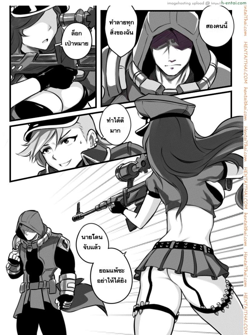 อ่านโดจิน เปิดอัลติแล้วซั่มสอง [League Of Legends] (Sieyarelow) Double Kill หน้า 3