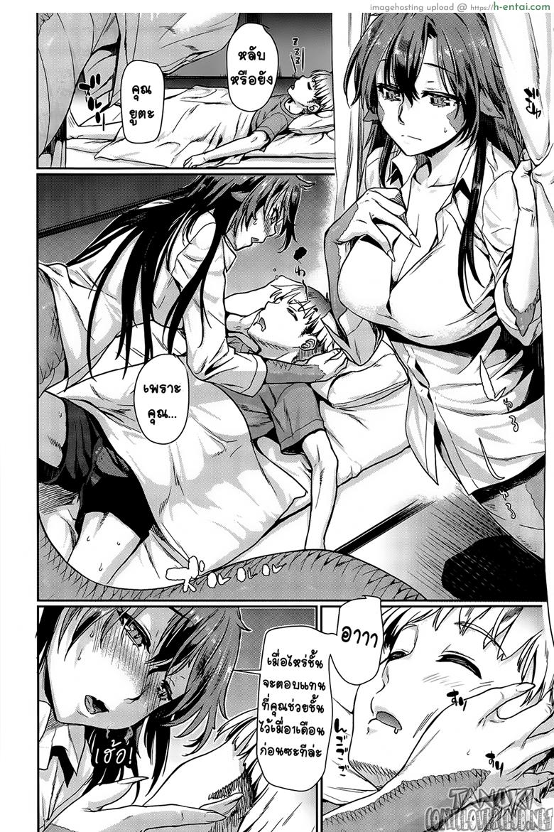 อ่านโดจิน รักลื่นปรื้ดของเฮบิโกะซัง [Katase Minami] Nyorutto! Hebiko-san | Slithering Hebiko-san! (COMIC Anthurium 030 2015-10) หน้า 4