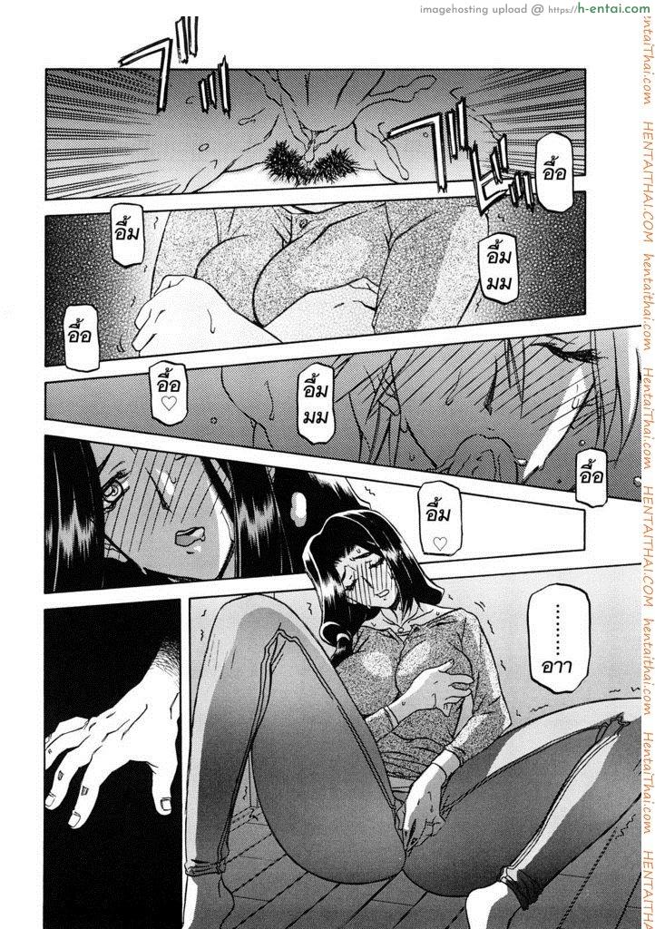 อ่านโดจิน ทาสบำเรอกามประจำหมู่บ้าน 2 [Sanbun Kyoden] Sayuki no Sato Ch.2 หน้า 4