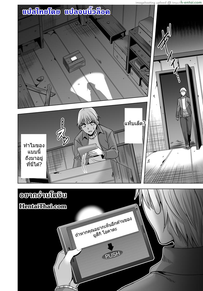 แค่คืนเดียว? 2 จบ [Maguro Coffee (Aburi Salmon Maru)] Konya, Otto no Joushi ni Dakare ni Ikimasu… | Tonight, I will service my Husband’s Boss