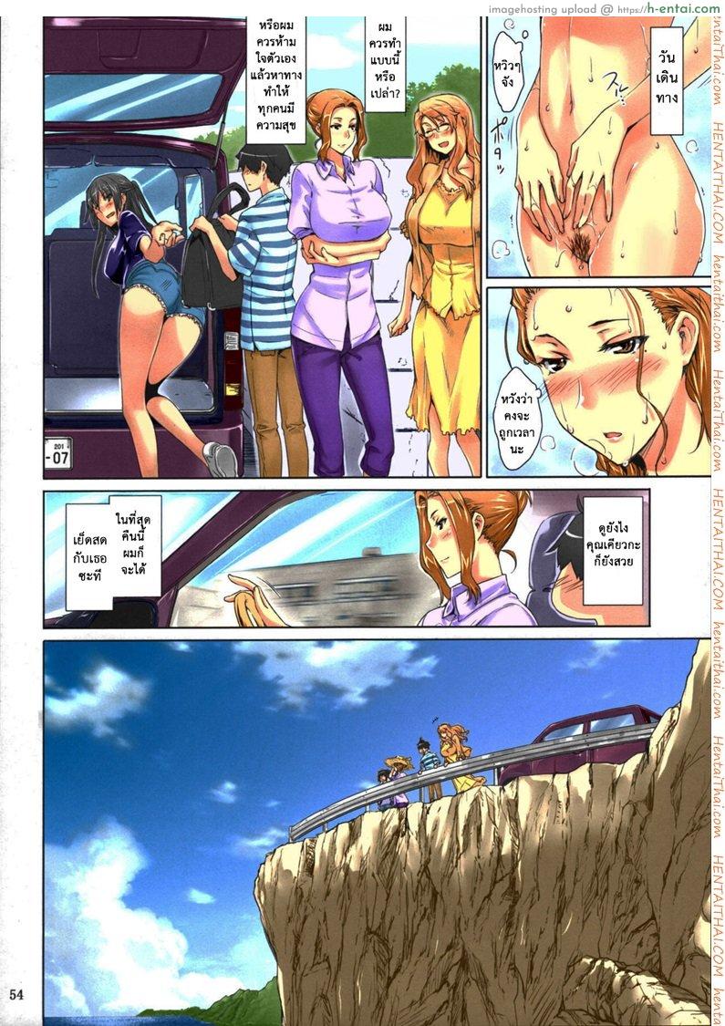อ่านโดจิน สามสาวบ้านทาจิบานะ 3 – ไปเที่ยวทะเล (C86) [MTSP (Jin)] Tachibana-san-chi no Dansei Jijou Matome Ban (colorized) Part 3 หน้า 2