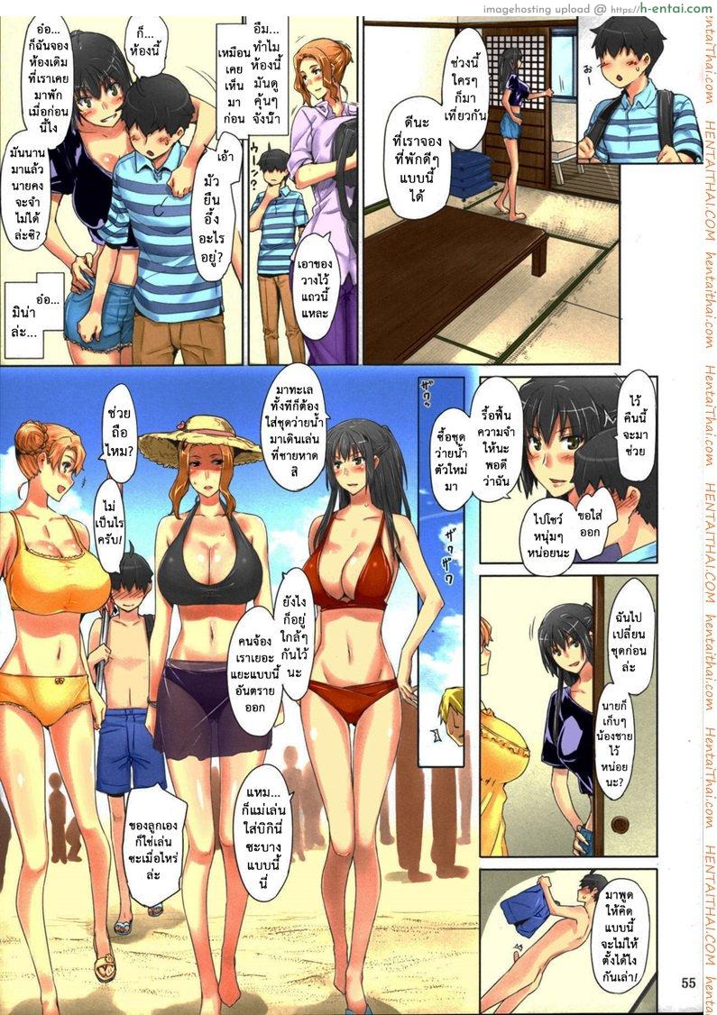 อ่านโดจิน สามสาวบ้านทาจิบานะ 3 – ไปเที่ยวทะเล (C86) [MTSP (Jin)] Tachibana-san-chi no Dansei Jijou Matome Ban (colorized) Part 3 หน้า 3