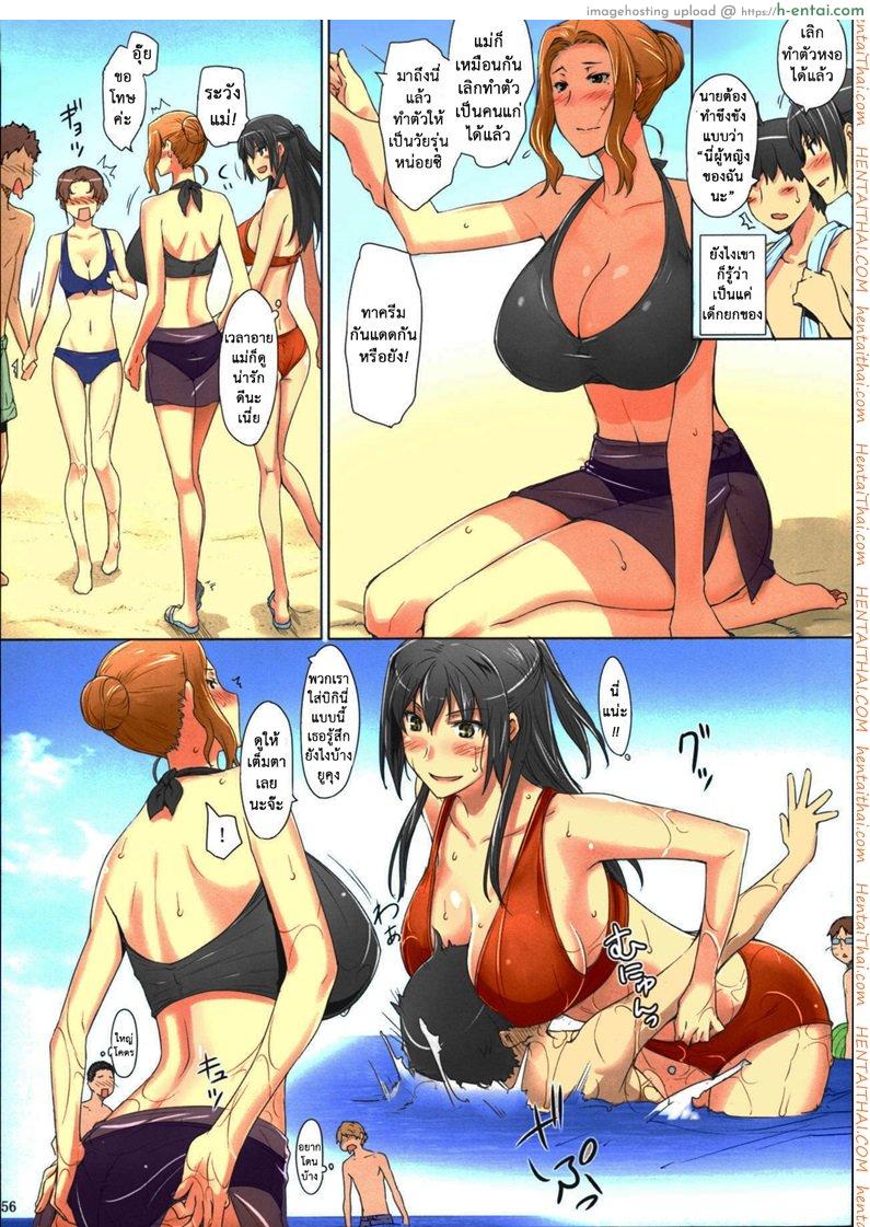 อ่านโดจิน สามสาวบ้านทาจิบานะ 3 – ไปเที่ยวทะเล (C86) [MTSP (Jin)] Tachibana-san-chi no Dansei Jijou Matome Ban (colorized) Part 3 หน้า 4
