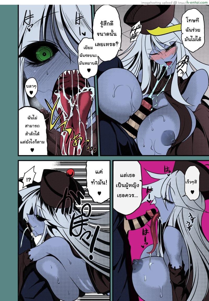 อ่านโดจิน แอปหาคู่??? [Ganmarei] Reigen Shoukan Love Jiangshi (COMIC GAIRA Vol. 05) หน้า 6