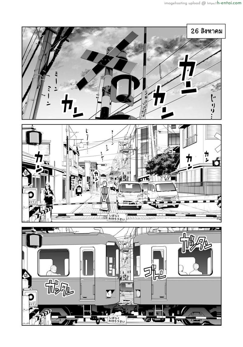 ทุกอย่างก็เพื่อสามี 2.2 [HGT Lab (Tsusauto)] Akaneiro ni Somaru Wakazuma ~Byoushitsu de Boku no Tsuma ga Netorareta~ (Kouhen) – Part 2