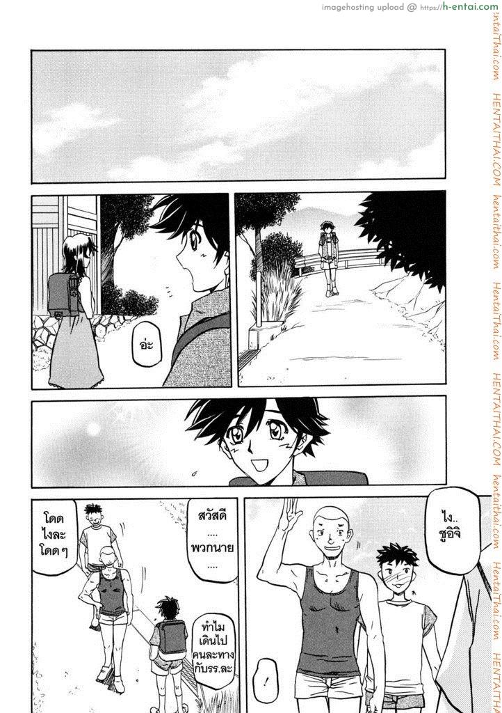 อ่านโดจิน ทาสบำเรอกามประจำหมู่บ้าน 7 [Sanbun Kyoden] Sayuki no Sato Ch.7 หน้า 2