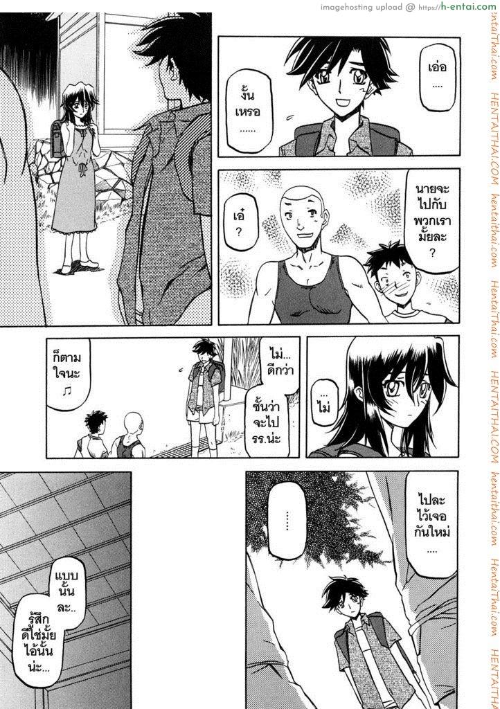 อ่านโดจิน ทาสบำเรอกามประจำหมู่บ้าน 7 [Sanbun Kyoden] Sayuki no Sato Ch.7 หน้า 3
