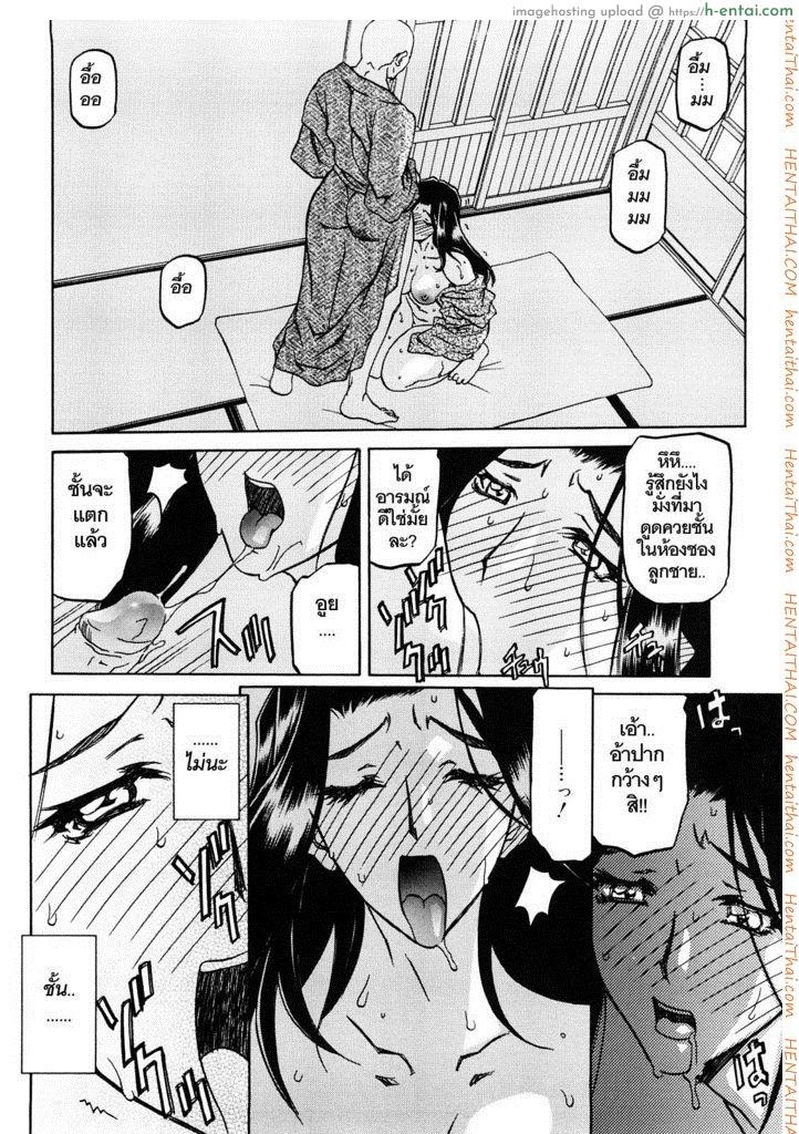 อ่านโดจิน ทาสบำเรอกามประจำหมู่บ้าน 7 [Sanbun Kyoden] Sayuki no Sato Ch.7 หน้า 6