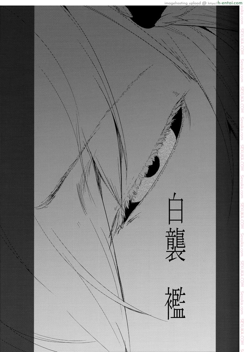 อ่านโดจิน ลำนำรักภูตราตรี 4 (C93) [Sakekan Memorial (SOLOPIPB)] Shiragasane -Bo- Tsuzure หน้า 2